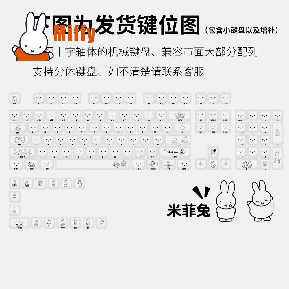 Teclas Kawaii Miffy: Keycaps d - Pc Gaming Simulator avaliação e preço