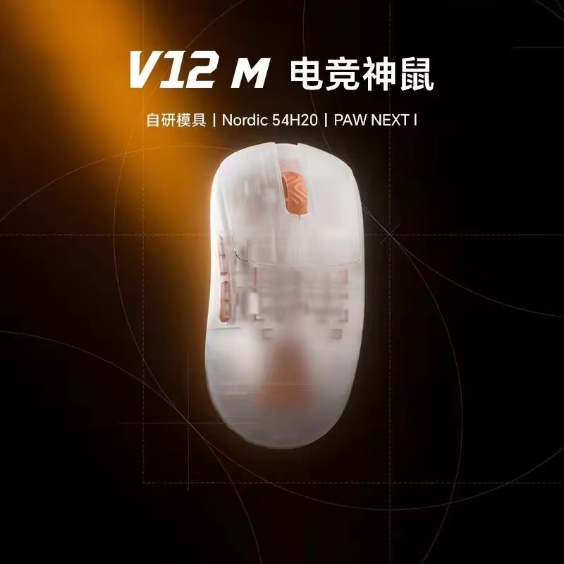 Mouse Gamer Sem Fio Scyrox V12 - Pc Gaming Cs2 avaliação e preço