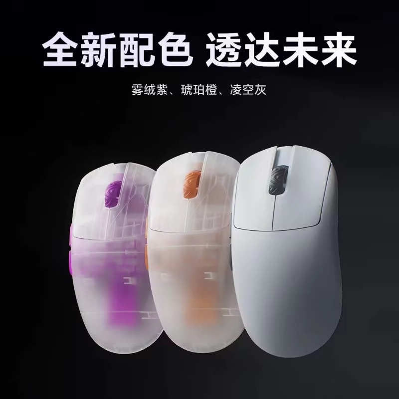 Mouse Gamer Sem Fio Scyrox V12 - Pc Gaming Cs2 avaliação e preço